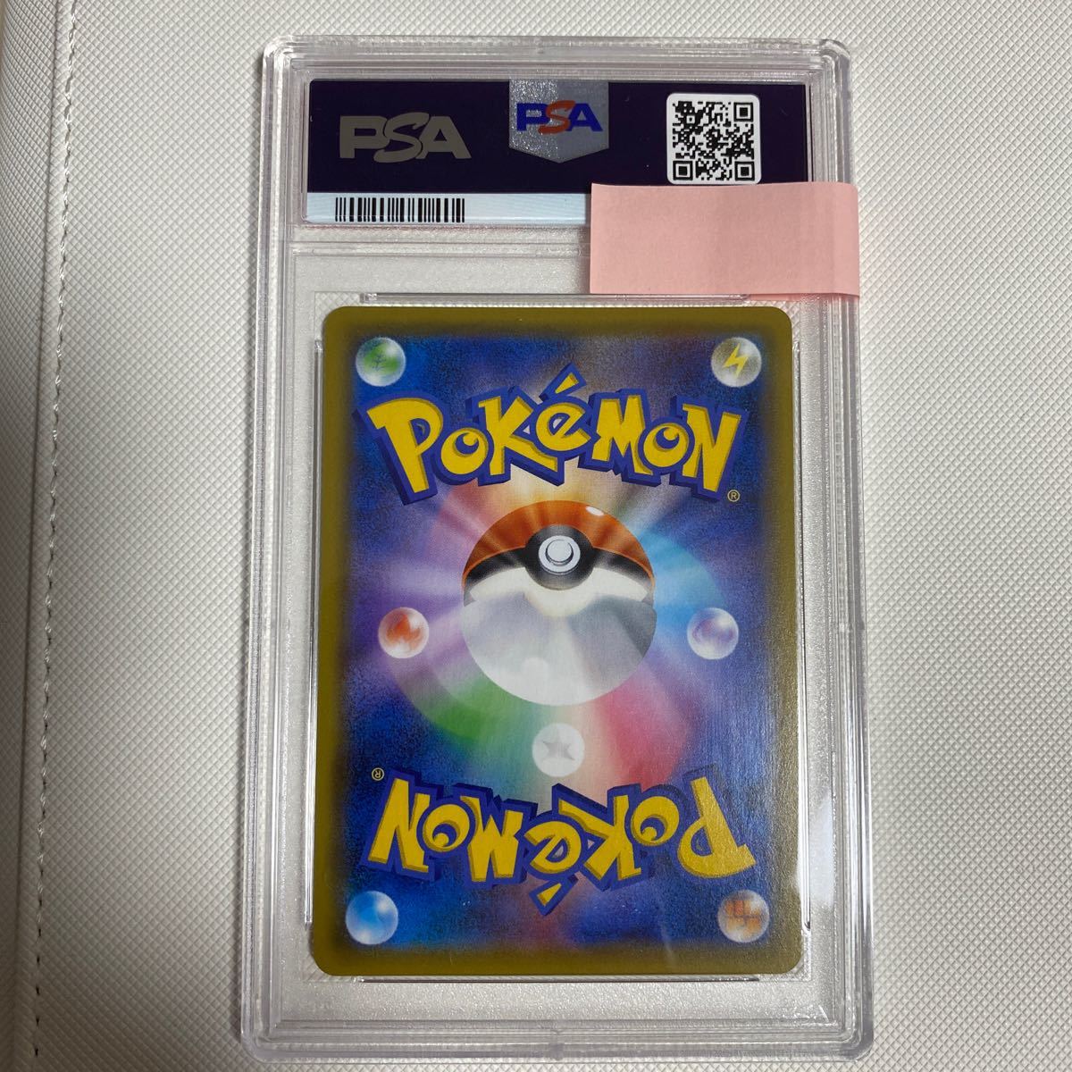 ポケモンカード クイックボールur PSA10