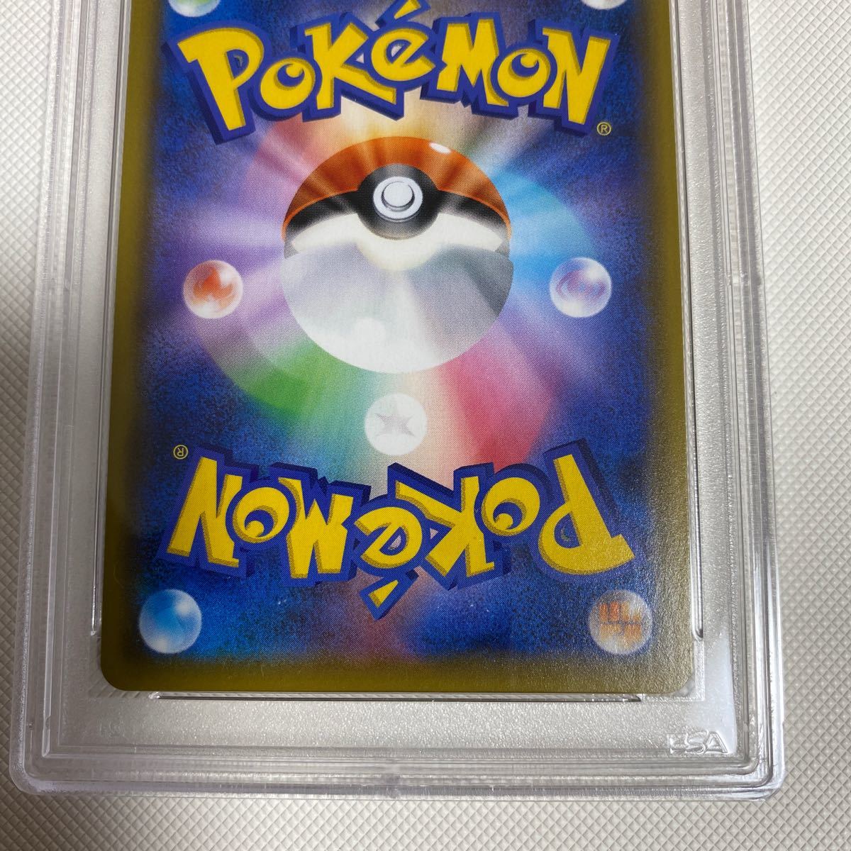 ポケモンカード クイックボールur PSA10