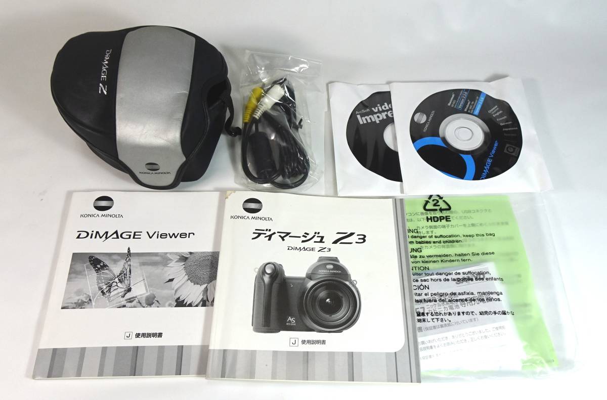 KONICA MINOLTA コニカミノルタ●DiMAGE Z3 ディマージュ Z3●デジタルカメラ●単三乾電池式●_画像10