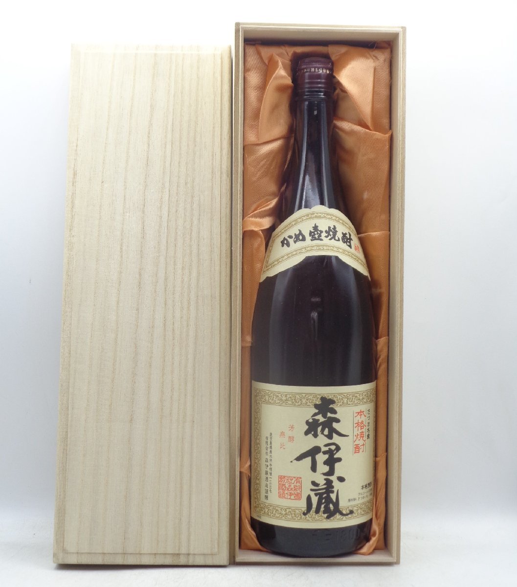 森伊蔵（芋焼酎）1800ml  一本