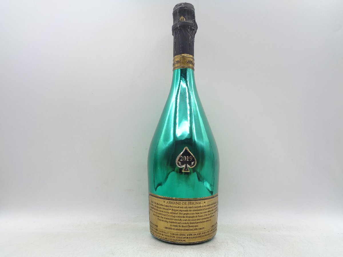 ARMAND DE BRIGNAC BRUT アルマンド ブリニャック グリーン ブリュット