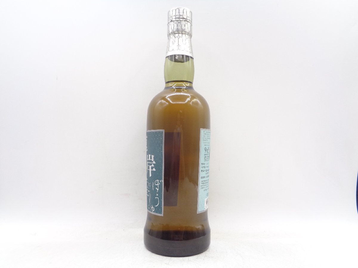 厚岸 2021 ぼうしゅ シングル モルト ジャパニーズ ウイスキー 700ml