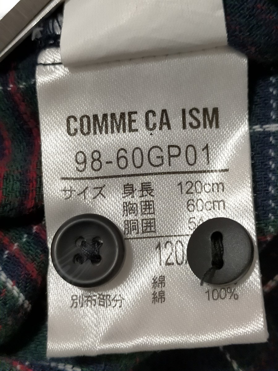 COMME CA ISM【110】キッズ　長袖フード付きシャツ　 ネルシャツ　チェック柄　（小さめ）