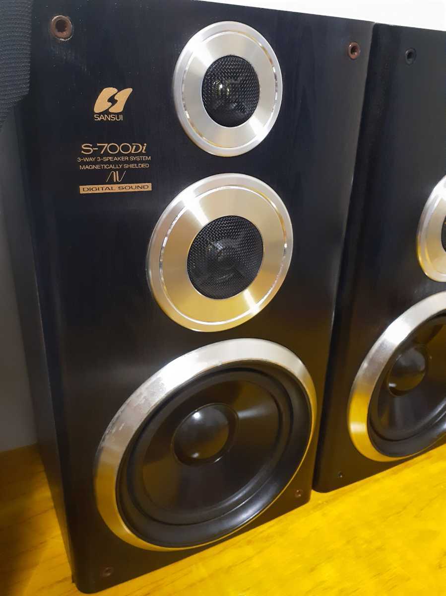 パワフルな音】SANSUI S-700Di サンスイ 山水 3way スピーカー2本