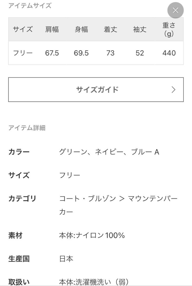 L'Appartement Americana Nylon Blouson アパルトモン L'Appartement Americana Nylon Blouson アパルトモン