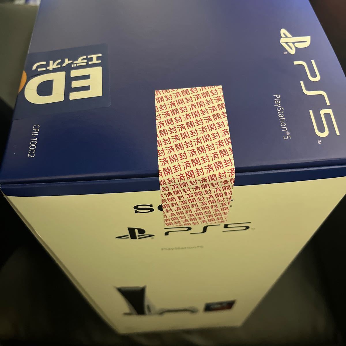 最新版PS5 本体 グランツーリスモ7同梱版 CFI-1200A ディスクドライブ