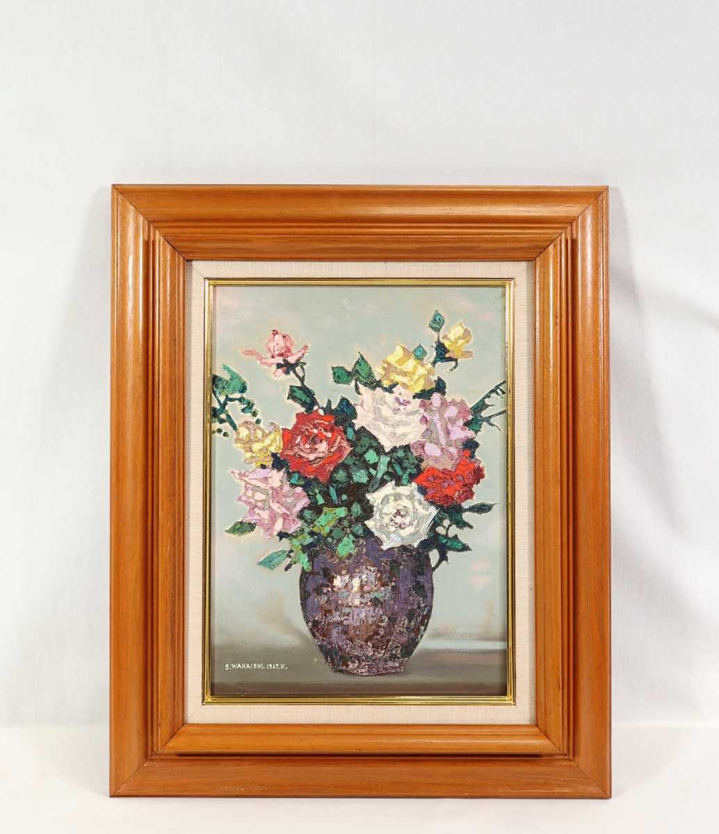 Yahoo!オークション - 真作 若石讃花 1967年油彩「薔薇図」画寸 Yahoo!オークション - 真作 若石讃花 1967年油彩「薔薇図」画寸