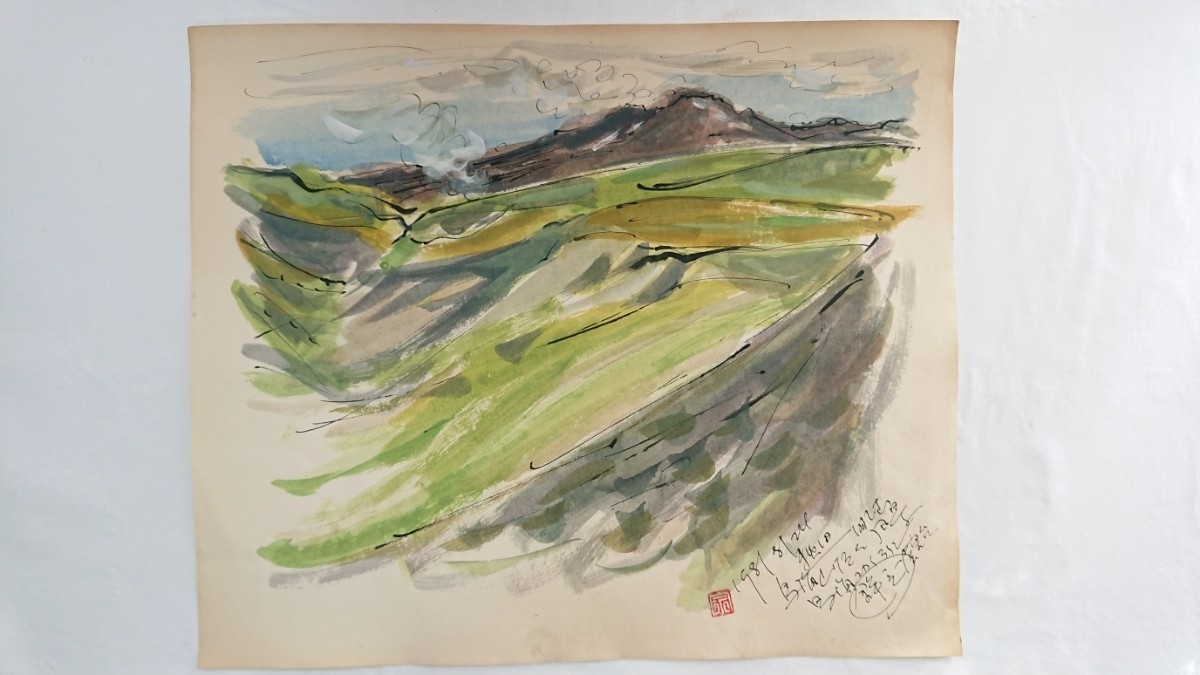 真作 三田村宗二 1981年水彩「秋田県鉾立展望台より鳥海山風景」画 46×38cm 京都府出身 京都に現存する老舗 神社仏閣等約1700軒を描く 021_画像1