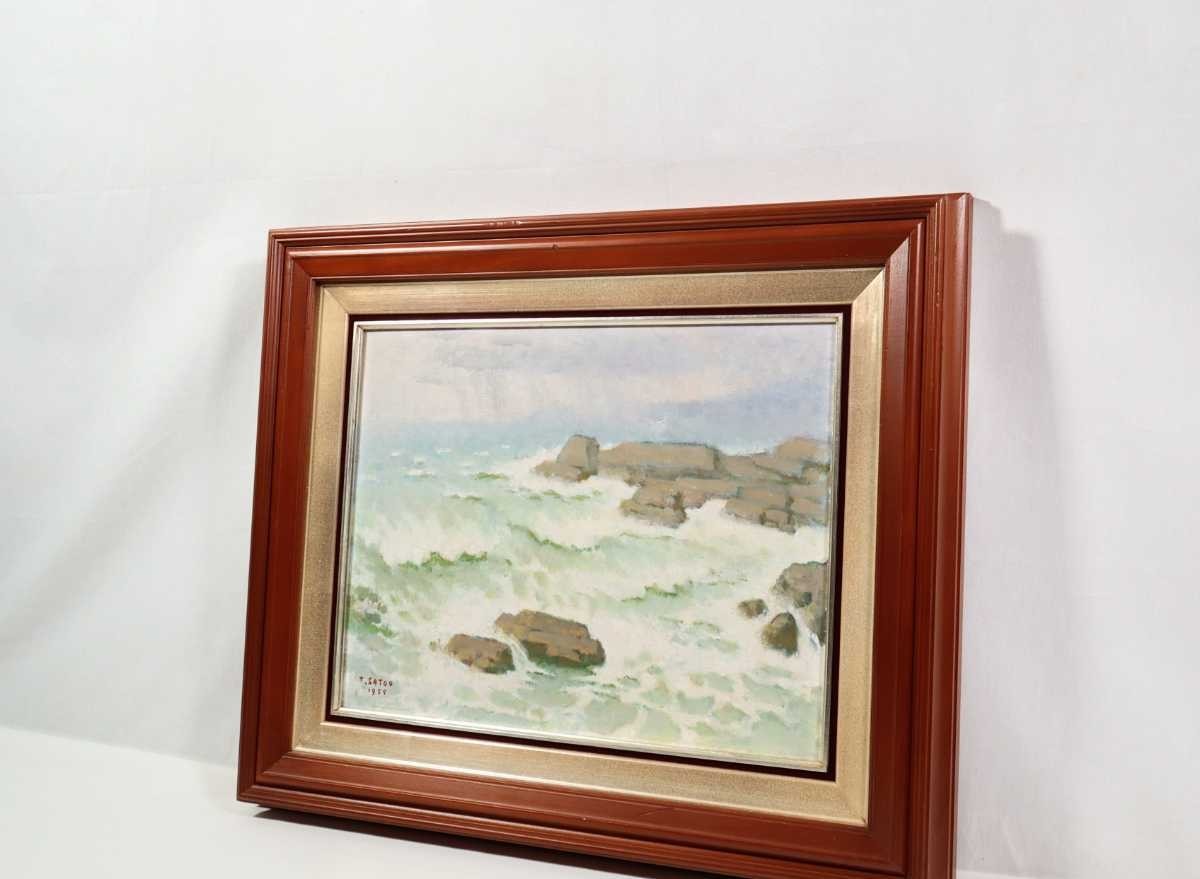 真作 佐藤哲三郎 1955年最晩年油彩「雨の海」画寸 41cm×32cm F6 新潟県出身 二科会創立会員 荒れ狂う白波の荒天の荒磯風景の傑作 6002