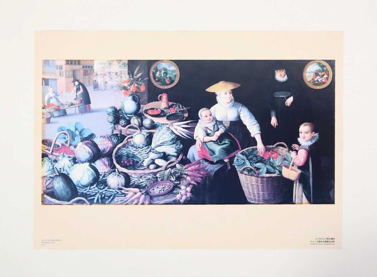ルーカス・ファン・ファルケンボルフ 大塚工藝社オフセット「野菜市場」画40×20cm ベルギー人作家 市場で働く田舎の人々の生活を描く 6332_画像2