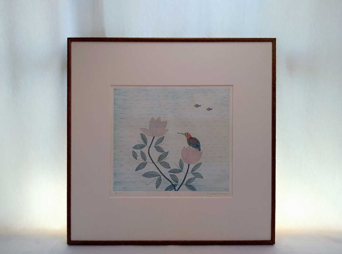 真作 南桂子 1979年銅版画「赤い花と小鳥」画寸 32cm×28cm 富山県出身