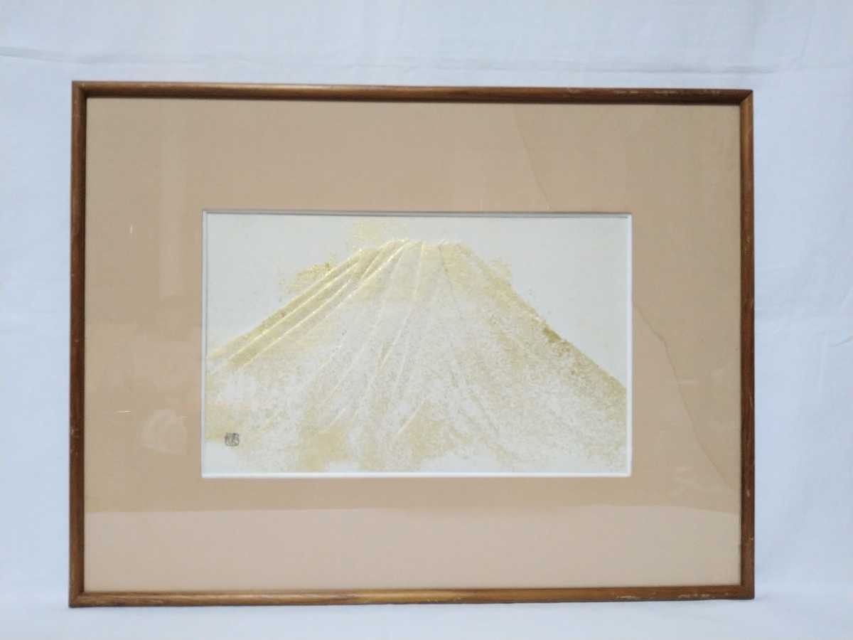 安藤和久 小原和紙工芸「不二山」画寸 39cm×24cm 愛知県出身 権現坂工房 河本五郎に師事 金彩で冬の富嶽を見事に表現した傑作 3717_画像1