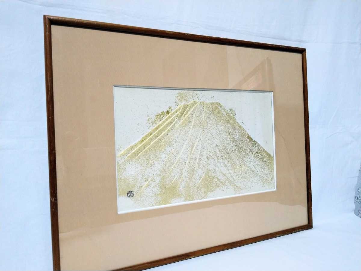 安藤和久 小原和紙工芸「不二山」画寸 39cm×24cm 愛知県出身 権現坂工房 河本五郎に師事 金彩で冬の富嶽を見事に表現した傑作 3717_画像8