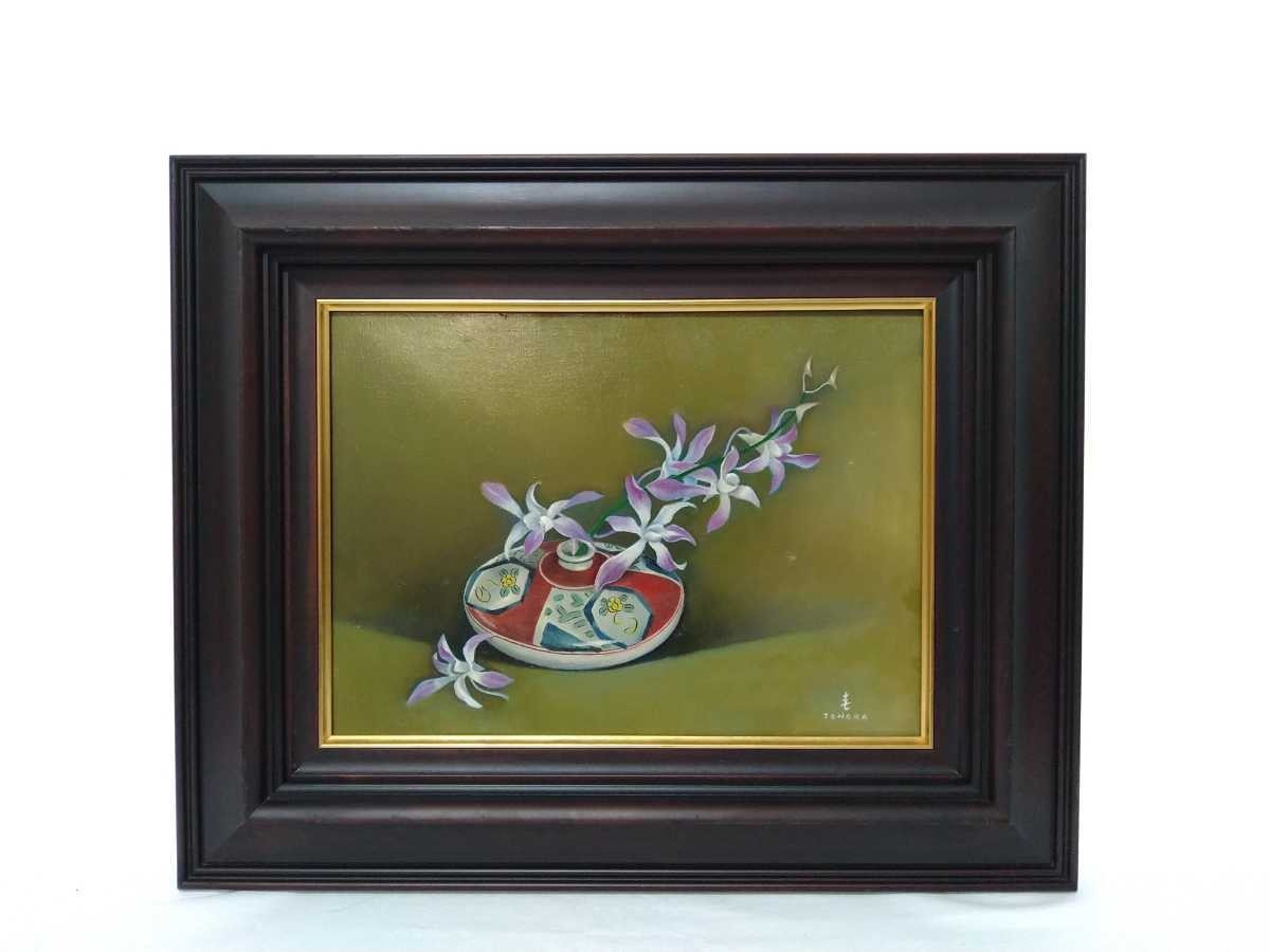 Yahoo!オークション - 真作 田中圭三 油彩「追憶」画寸33×24cm F4 大阪...