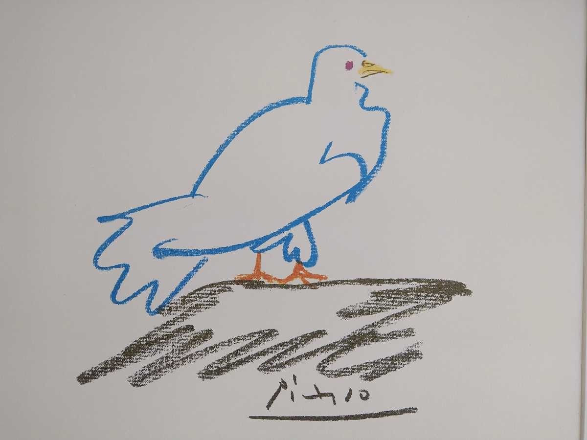 Yahoo!オークション - パブロ・ピカソ 1960年印刷工芸「鳩」画寸 Yahoo!オークション - パブロ・ピカソ 1960年印刷工芸「鳩」画寸