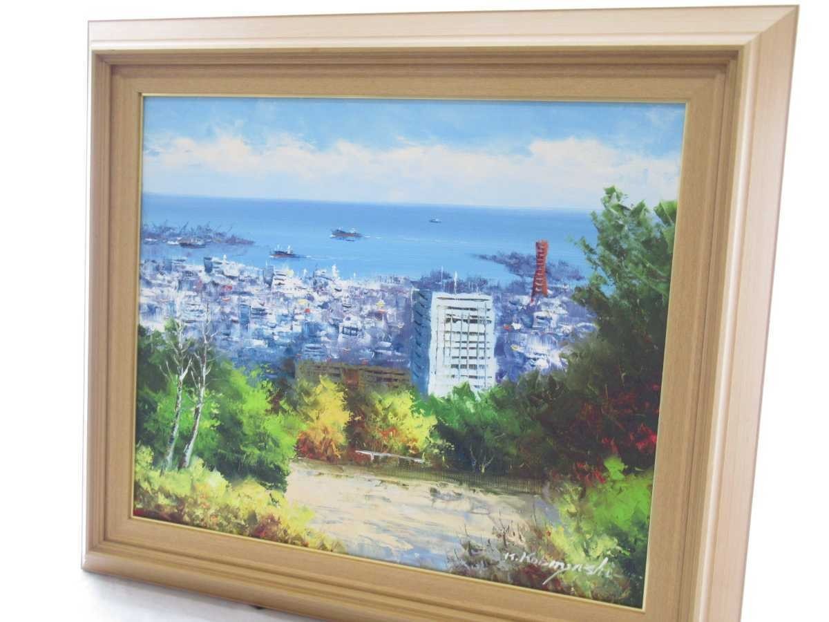  genuine work Kobayashi . three oil painting [ Kobe scenery ]. size 45.5×38cm F8 Hyogo prefecture .. less place . table . did feeling .. nature . weave eggplant scenery ... eye under . spread ..4552