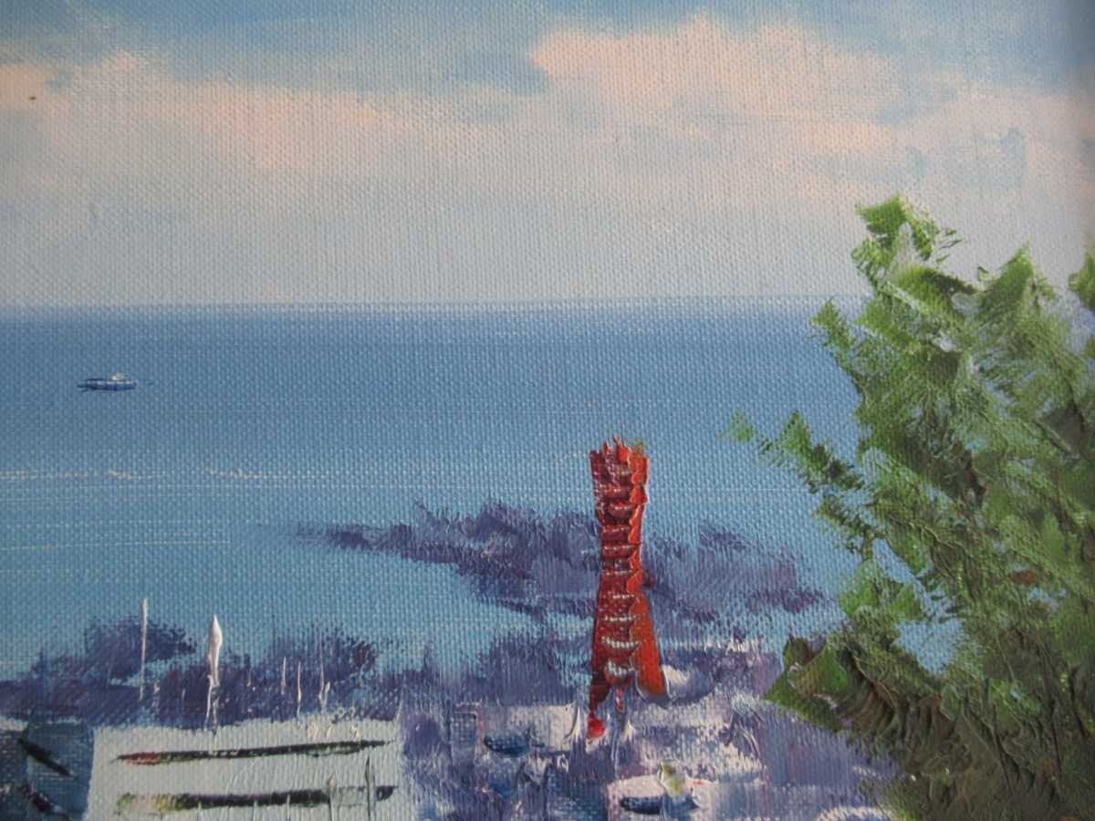  genuine work Kobayashi . three oil painting [ Kobe scenery ]. size 45.5×38cm F8 Hyogo prefecture .. less place . table . did feeling .. nature . weave eggplant scenery ... eye under . spread ..4552