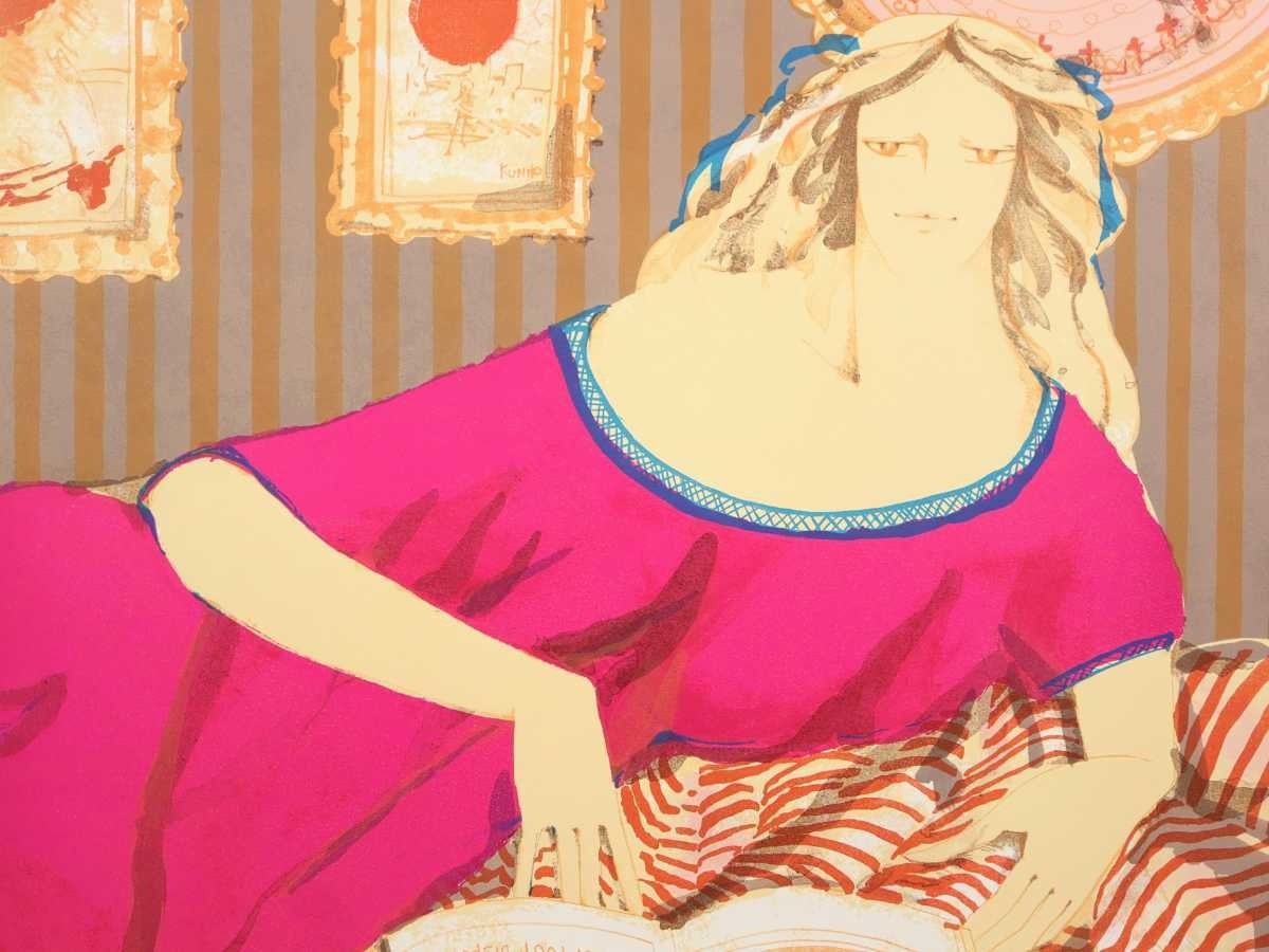 真作 松任谷國子 リトグラフ「読書をする女性」画寸 53×45.5cm 東京都出身 松任谷由美のいとこ 少女漫画の様なデフォルメした女性像 6155_画像3