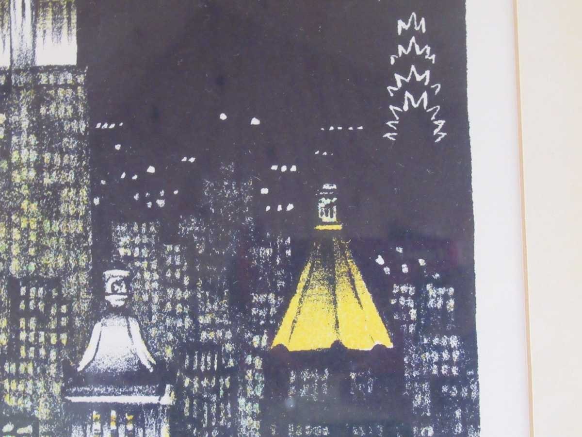 真作 作山畯治 1996年リトグラフ「Manhattan Night」画寸 15cm×21cm 旧