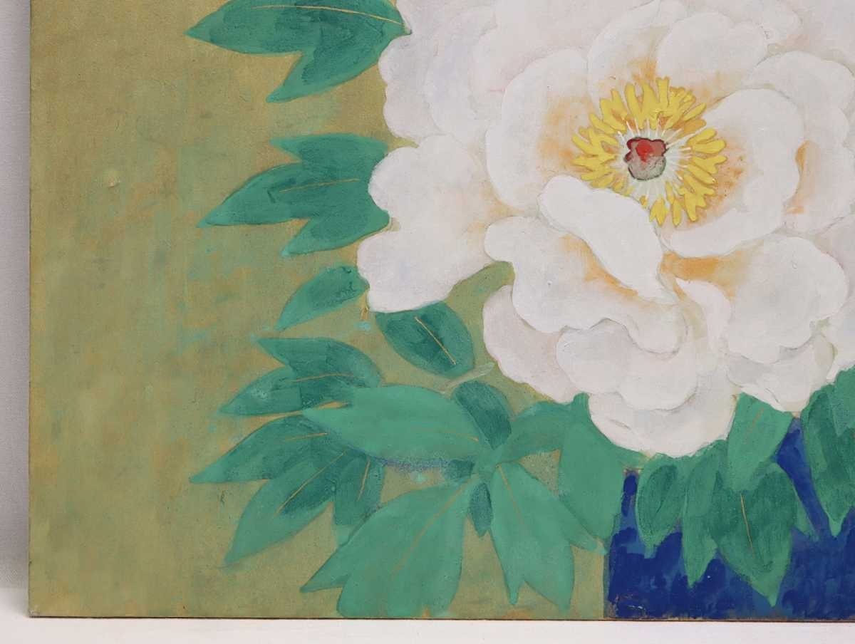 真作 奥田正次良 日本画「紅白牡丹図」画寸 45.5cm×38cm 8号 真作 奥田正次良 日本画「紅白牡丹図」画寸 45.5cm×38cm 8号
