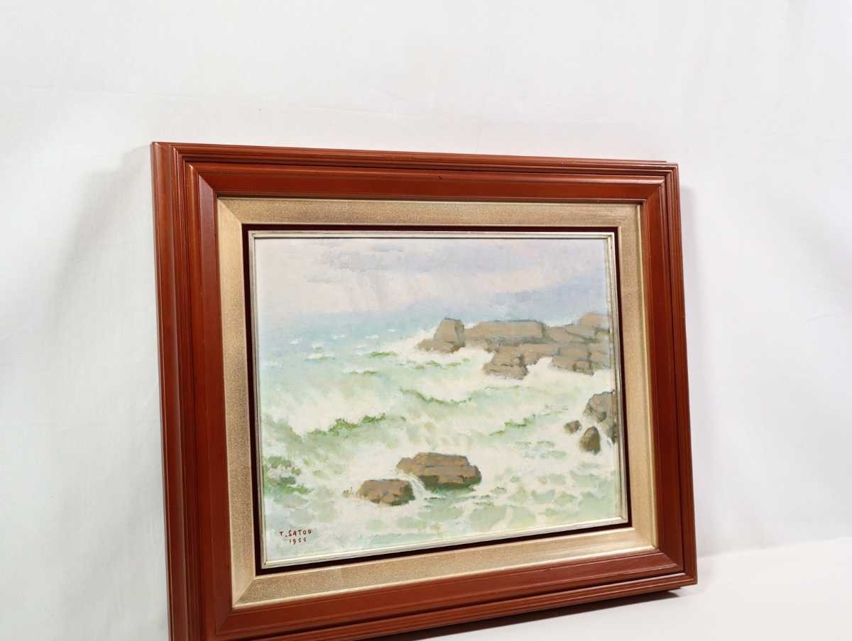 真作 佐藤哲三郎 1955年最晩年油彩「雨の海」画寸 41cm×32cm F6 新潟県出身 二科会創立会員 荒れ狂う白波の荒天の荒磯風景の傑作 6002