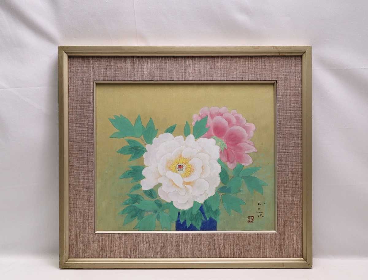 真作 奥田正次良 日本画「紅白牡丹図」画寸 45.5cm×38cm 8号 真作 奥田正次良 日本画「紅白牡丹図」画寸 45.5cm×38cm 8号