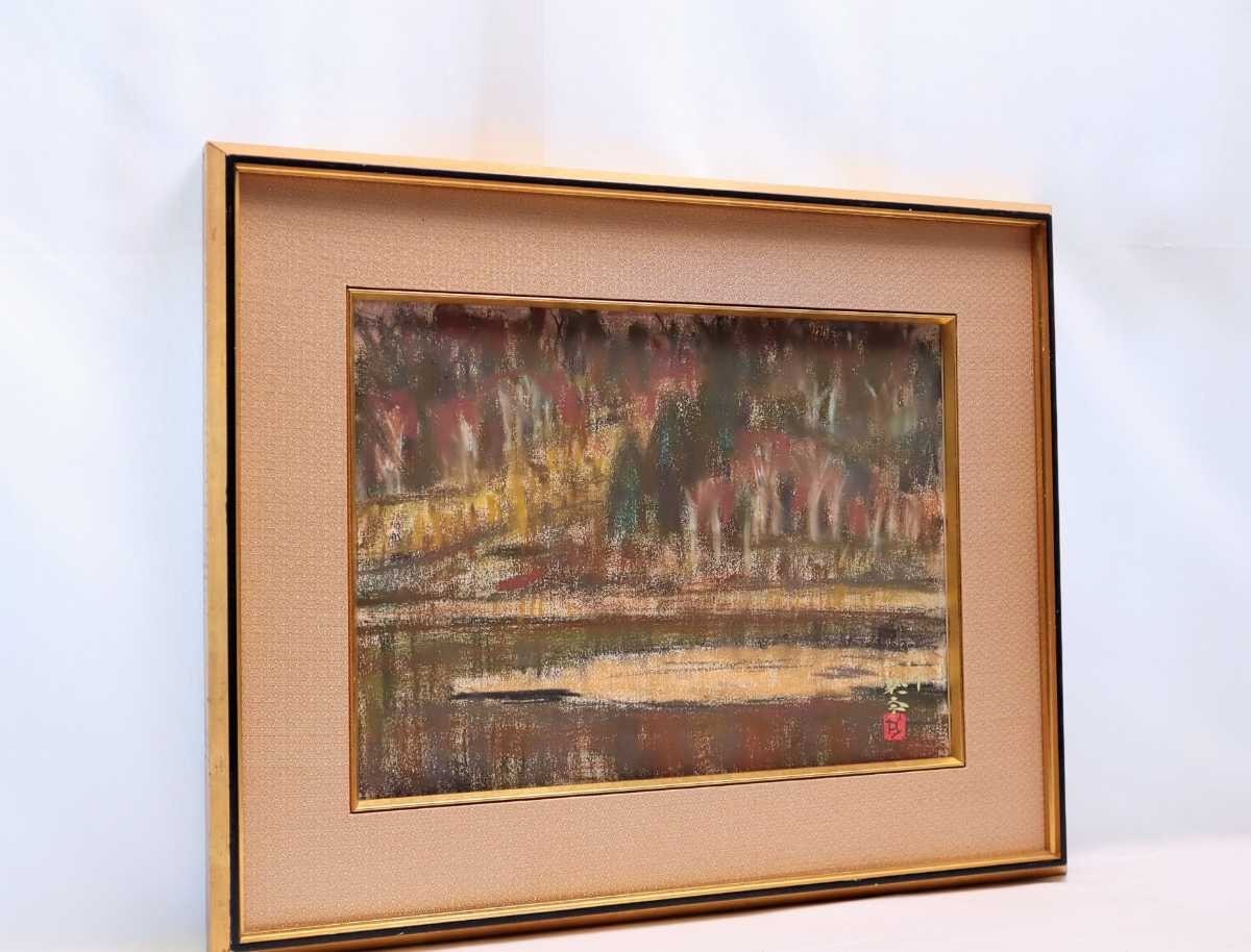 真作 我妻碧宇 日本画「池畔」画 8号 山形県出身 白土会 真作 我妻碧宇 日本画「池畔」画 8号 山形県出身 白土会