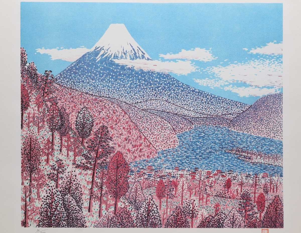 即納日本製 ヤフオク! - 希少 日本画家 山下清 リトグラフ 作品名 日本