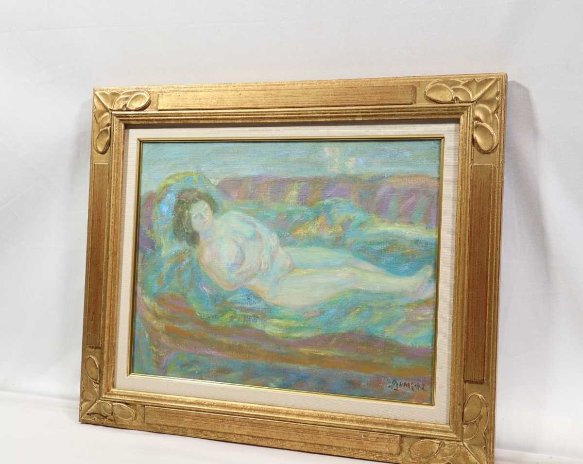 泉地靖雄　絵画　額装付き