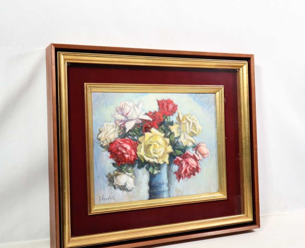 真作 霜鳥之彦 油彩「薔薇」画寸 F6 東京都出身 京都学芸大学 真作 霜鳥之彦 油彩「薔薇」画寸 F6 東京都出身 京都学芸大学