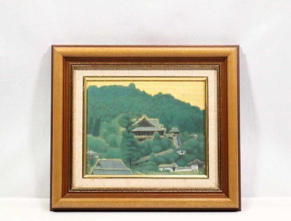 平山郁夫 1985年複製「薫風長谷寺」画寸 27cm×22cm F3 奈良の名刹、初瀬山の中腹に広がる豪壮な寺院、長谷寺の夕景 6104