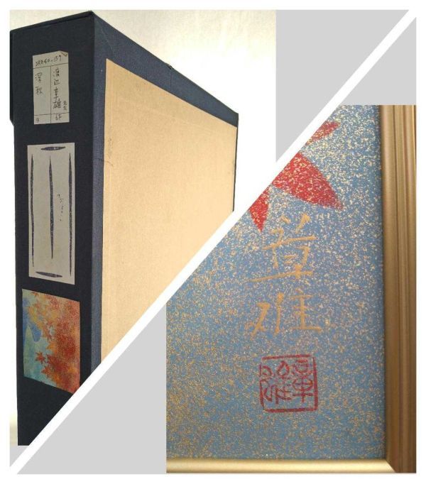 Yahoo!オークション - 真作 渡辺章雄 日本画「深秋」画寸 41cm Yahoo!オークション - 真作 渡辺章雄 日本画「深秋」画寸 41cm