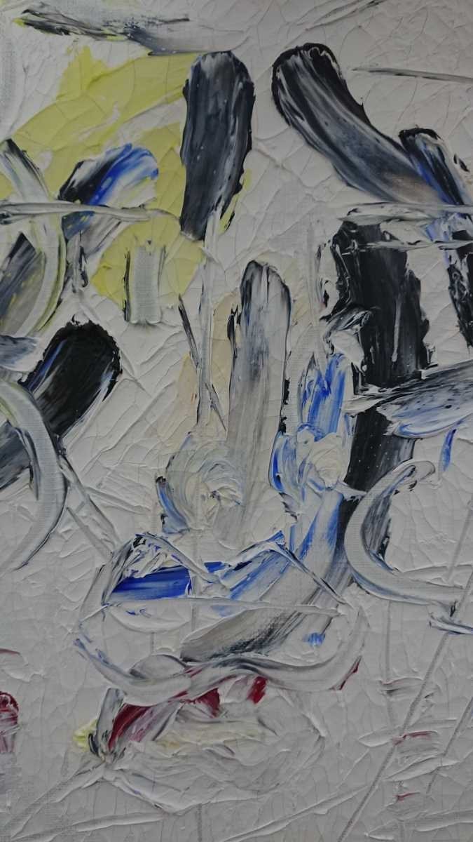 真作 有原拓 1976年作品 油彩「白い顔」画寸 32cm×41cm F6 新芸術協会準会員 半抽象の人物画の秀作 2382_画像6