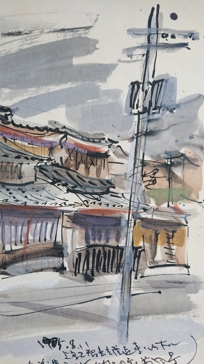 真作 三田村宗二 1985年水彩「上京区古美濃部町の家並風景」画 46×38cm 8号 京都府出身 京都に現存する老舗 神社仏閣等約1700軒を描く 017_画像3