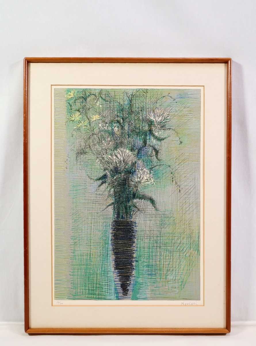 堀内規次 静物画 油彩画 Yahoo!オークション - 真作 堀内規次 リトグラフ「静物」画寸