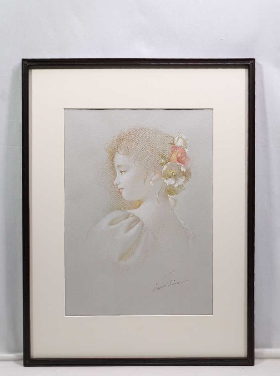 税込】 真作 進徹 パステル 髪飾りの少女 画寸 44cm×56.5cm