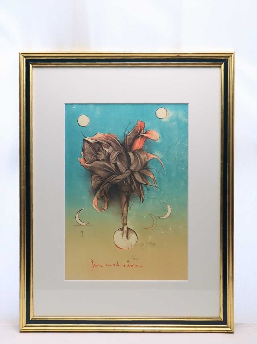 真作 ブルーノ・ブルーニ ストーンリトグラフ「太陽と月の花」画 35×50.5cm イタリア人作家、彫刻家 卓越したデッサンテクニック 5321_画像1