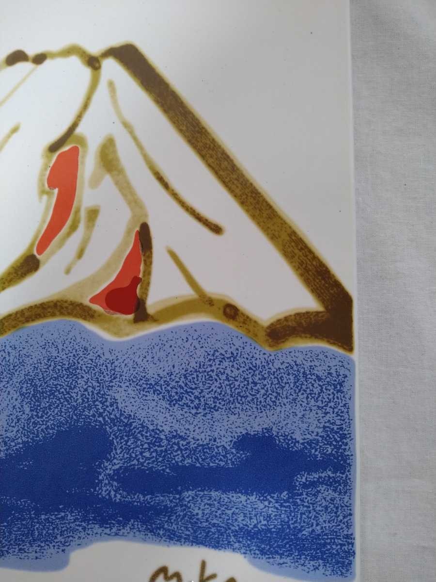 川口正治 セラミックアート「富士」画寸 24cm×27cm 愛知県出身 二紀会会員 シンプルな構成の中にも味わい深い富嶽の作品 3273_画像7