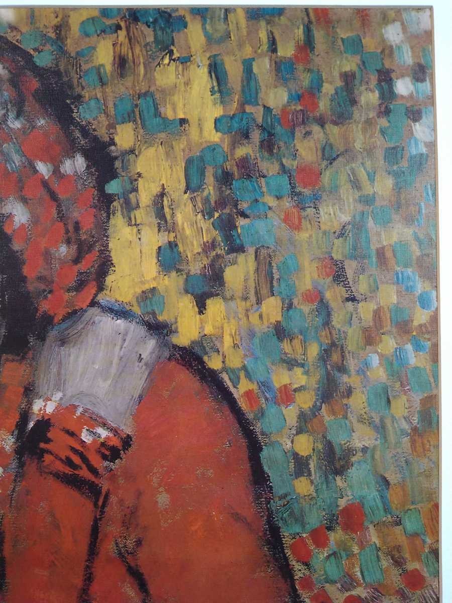 パブロ・ピカソ 印刷工芸「マルゴット（待ち合わせ）」画寸 50×70cm ゴッホに影響を受け点描法を使った娼婦の世界的に知られる出世作 4494_画像5