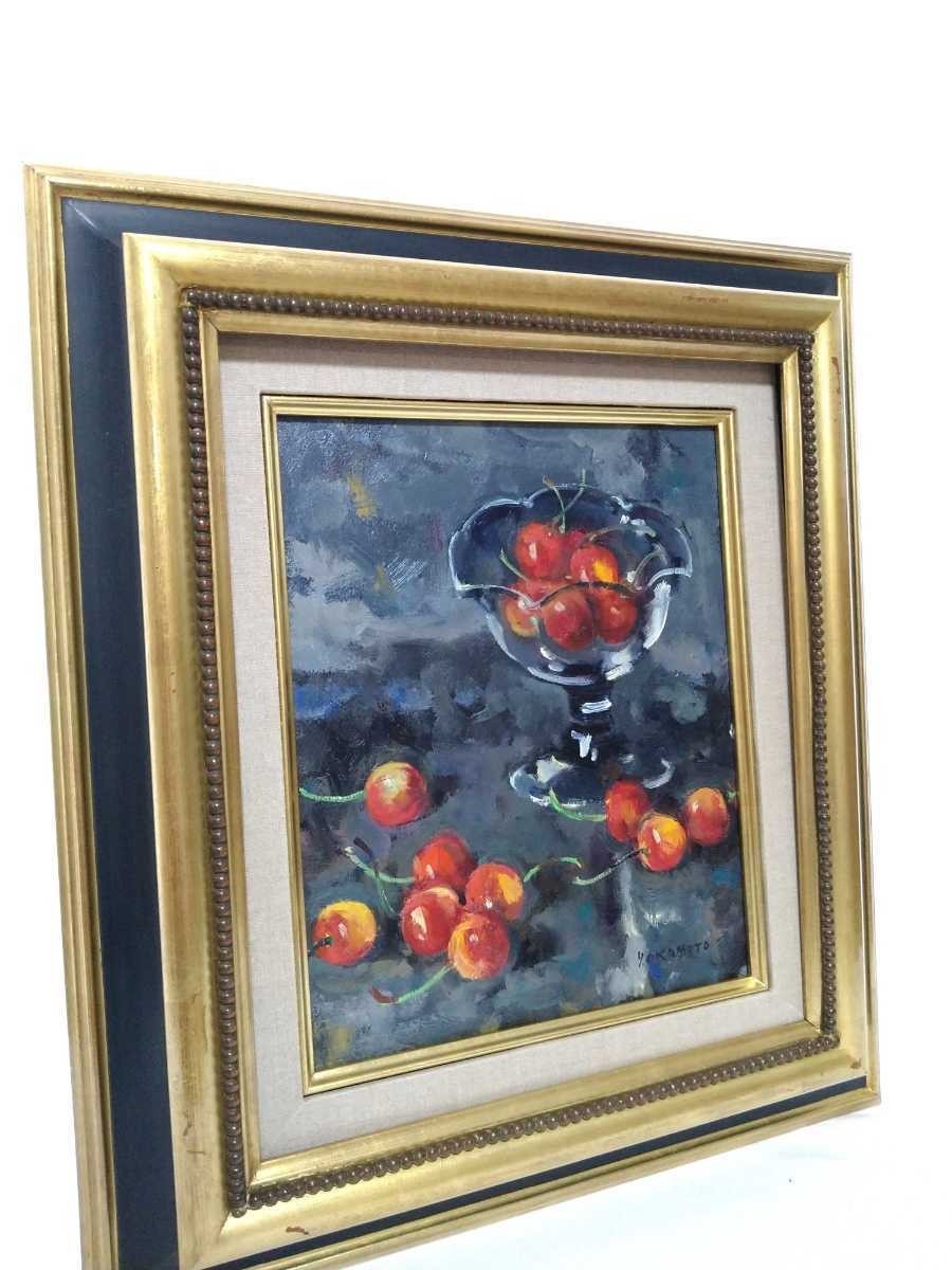 真作 岡本由郎 油彩「さくらんぼ」画寸 22cm×27cm F3 愛知県出身 真作 岡本由郎 油彩「さくらんぼ」画寸 22cm×27cm F3 愛知県出身