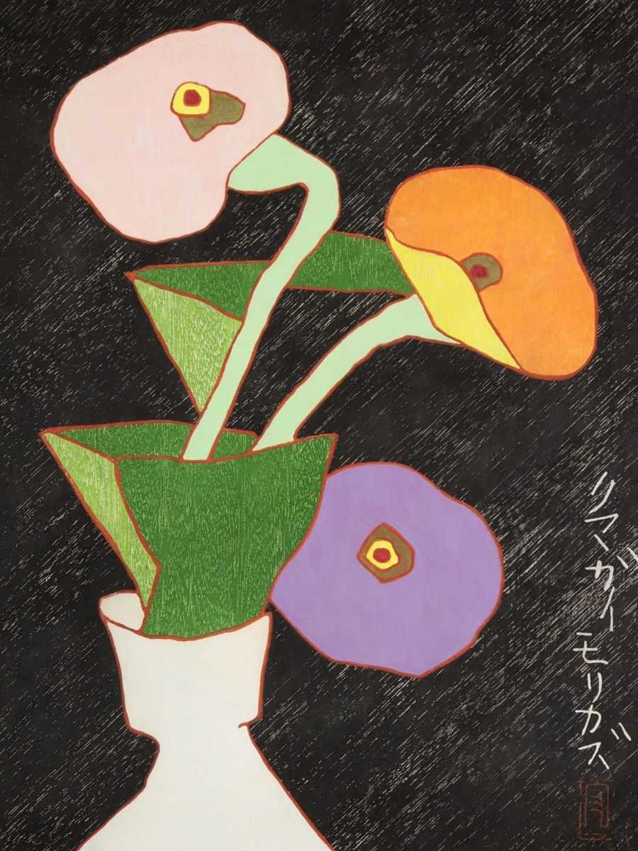 真作 熊谷守一 1962年加藤版画研究所木版画「百日草」画寸 33cm×41cm 岐阜県出身 単純化した形と輪郭線 平面的で抽象度高い具象画 6460_画像3