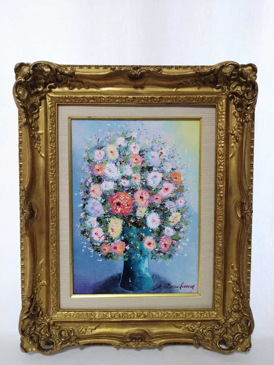 Yahoo!オークション - 真作 古川明雄 油彩「野の花」画寸 24cm Yahoo!オークション - 真作 古川明雄 油彩「野の花」画寸 24cm