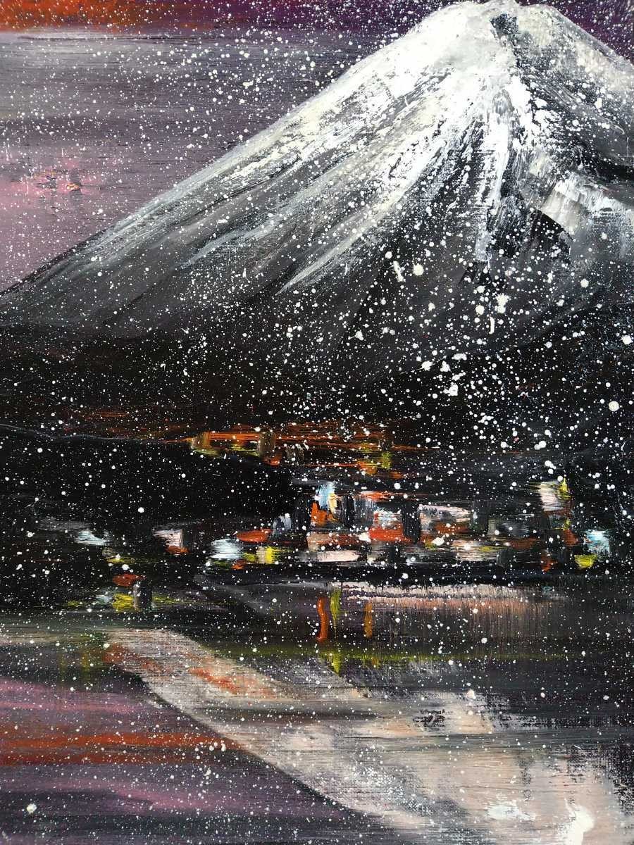 真作 山本集 圧巻 代表作級 油彩「雪景富士」画寸 45.5cm×53cm 真作 山本集 圧巻 代表作級 油彩「雪景富士」画寸 45.5cm×53cm