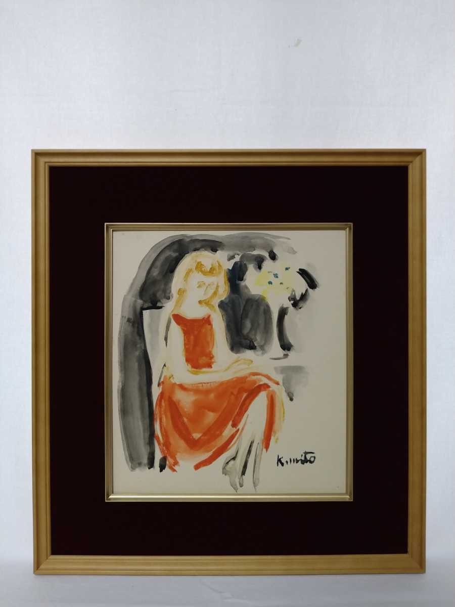 真作 三戸敬之介 1964年水彩「赤いドレスの女性」画寸24cm×27cm 俯き加減の穏やかな表情で椅子に腰かける女性と綺麗な黄色い花を描く 4263_画像1