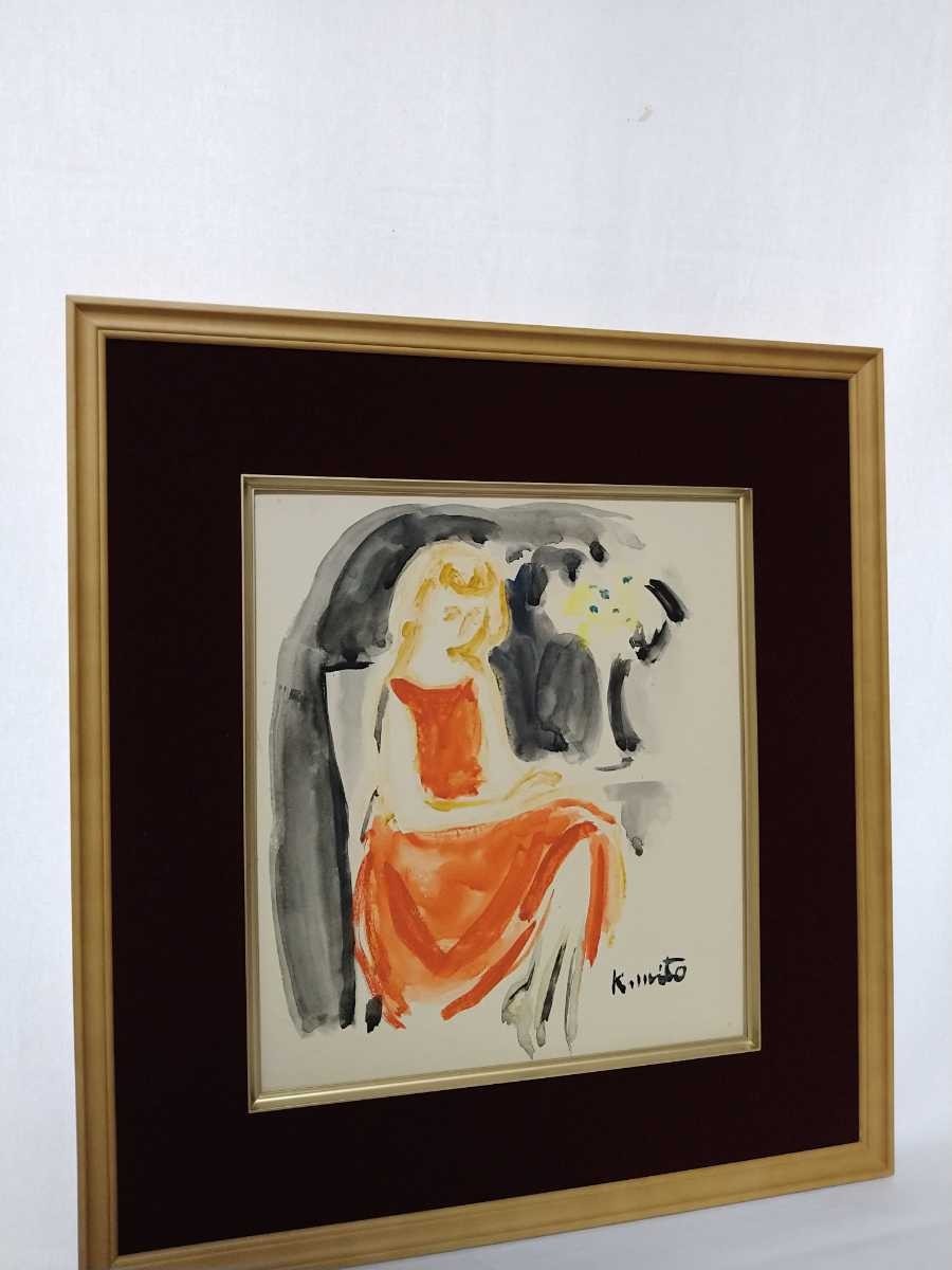真作 三戸敬之介 1964年水彩「赤いドレスの女性」画寸24cm×27cm 俯き加減の穏やかな表情で椅子に腰かける女性と綺麗な黄色い花を描く 4263_画像8