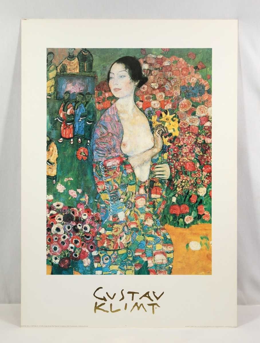 グスタフ・クリムト 大判オフセット「ダンサー」画寸 43cm×59cm アールヌーヴォー 琳派に影響 その明るい色彩と官能的な表現が印象的 6582_画像2