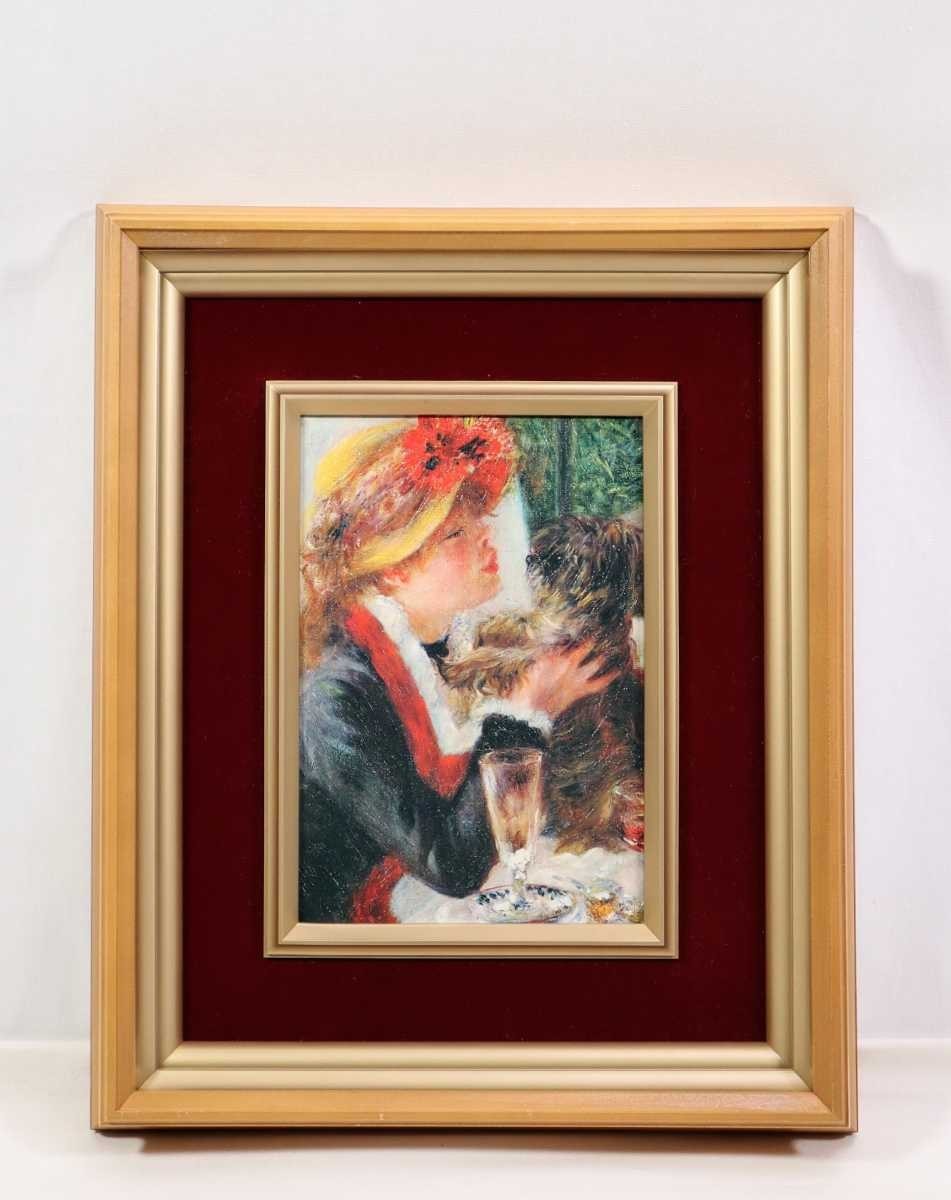 オーギュスト・ルノワール 複製「犬を抱く少女」画14.5×21.5cm 舟遊びの昼食抜粋 この少女、アリーヌ・シャリゴは後の妻 ルノアール 5542