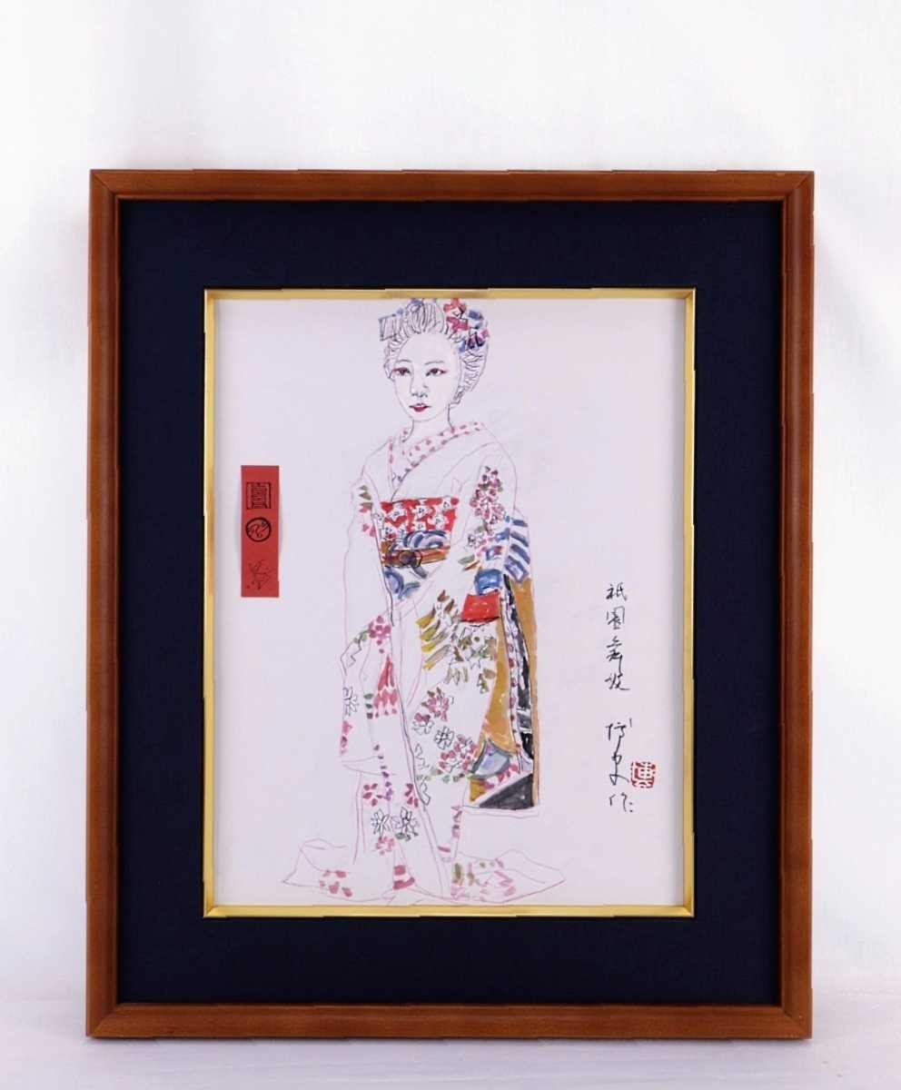 真作 小川博史 2008年鉛筆+水彩「祇園舞妓」画 6号 岐阜県出身 日展参与 光風会名誉会員 松坂屋取扱い作品 柔らかな筆致 可愛らしい姿 5010_画像1