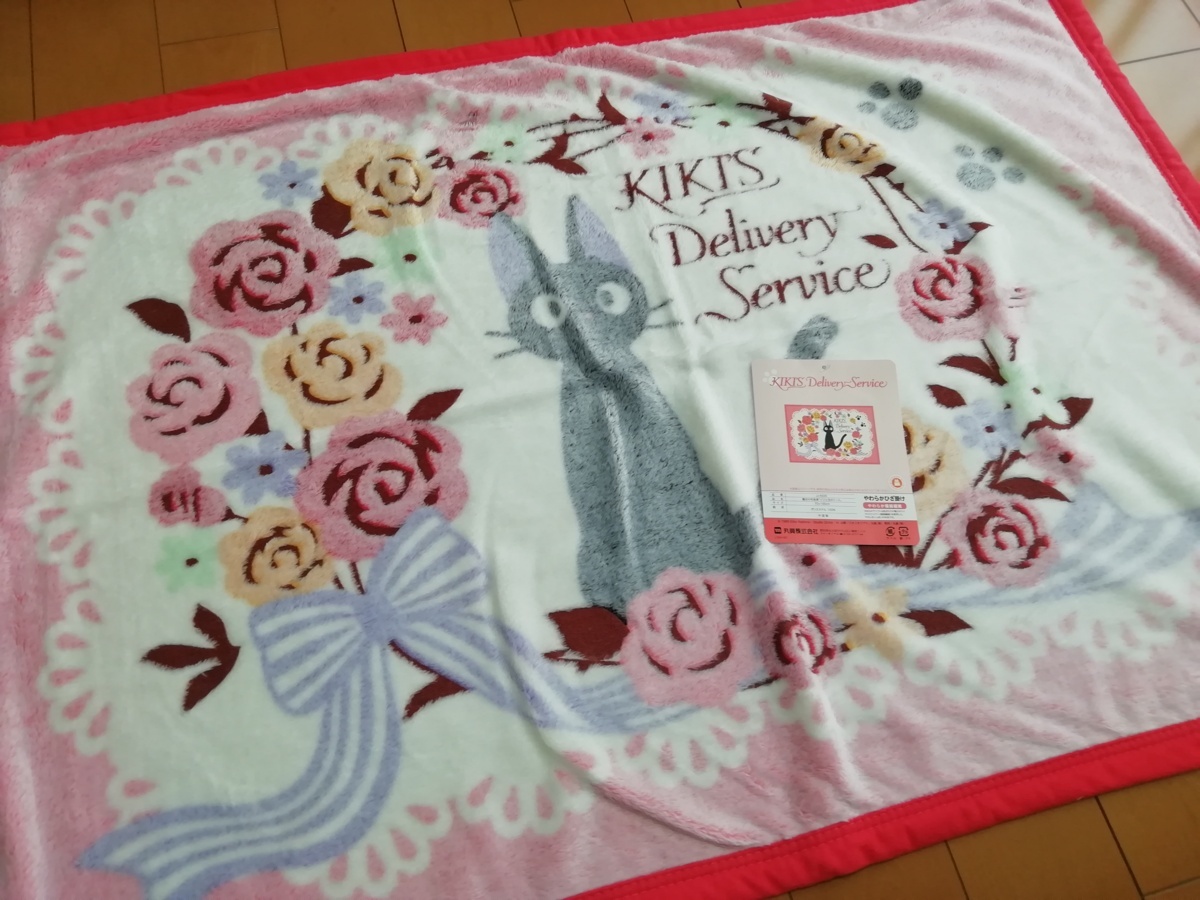 new goods Majo no Takkyubin lap blanket blanket 70×100cm/jiji. flower. lease 