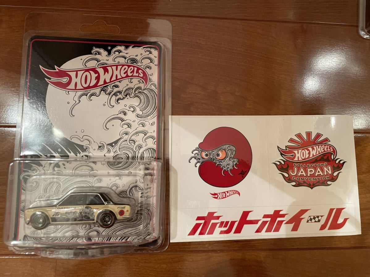 送料込 ホットウィール Hot Wheels ジャパンコンベンション2022 DATSUN